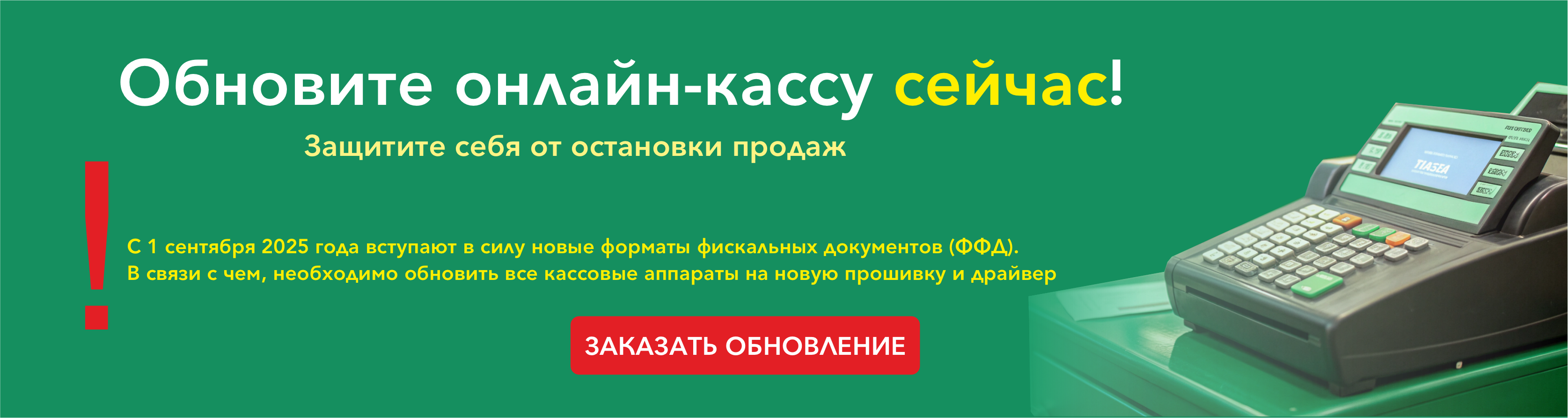 Перейти к предложению №1